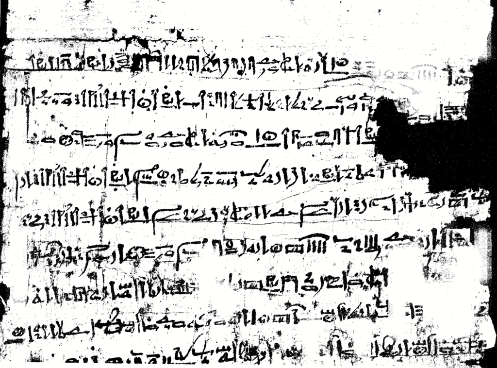 Schwarz-Weiß-Foto eines Teils der ersten Seite des Papyrus Moskau 120